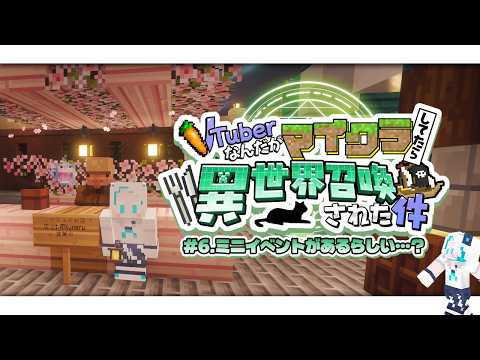 羽渦ミウネル -Miuneru Haneuzu-