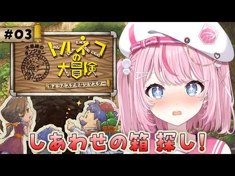 るる・らら・りりぃ / Ruru Rara Rily【そらびん】