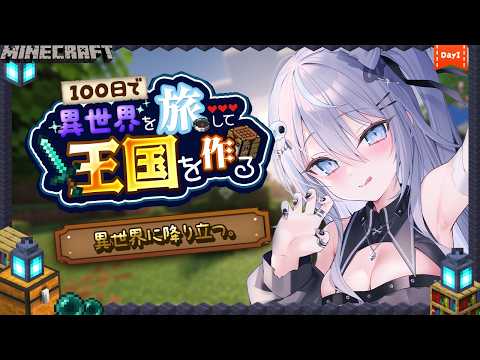 九衣よな / Kyui Yona