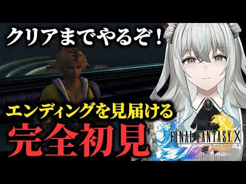 Utsuro CH. 氷室うつろ
