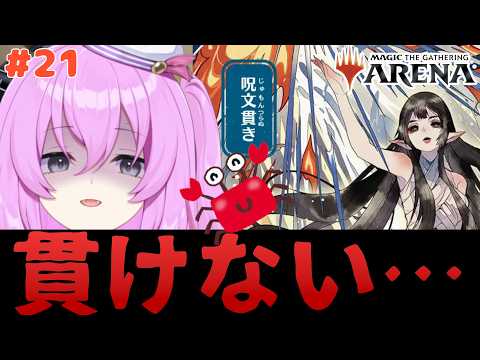 Temakoちゃんねる Game ASMR