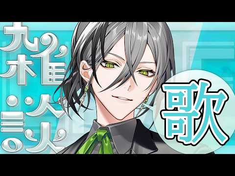 日裏クロ / Hiura Kuro