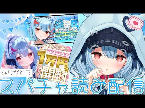 Ume Ch. 狛犬うめ