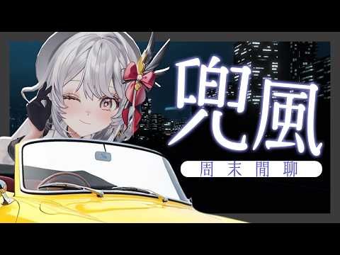 ReLive_灰妲 DaDa