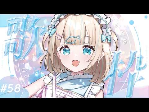 夢川かなう - Kanau Yumekawa