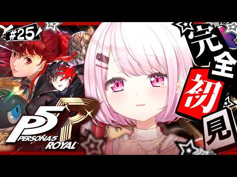 椎名唯華 / Shiina Yuika