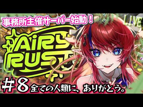 Azato Ch. 赤魔アザト