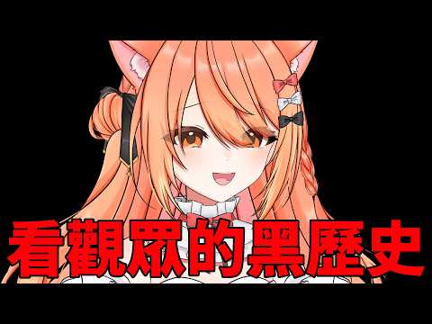 Inori Ch.秋月祁