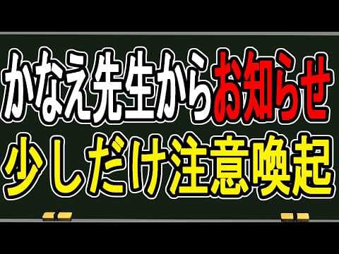 犯罪学教室のかなえ先生 V Criminologist