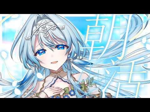 白鳥怜奈 / Shiratori Rena
