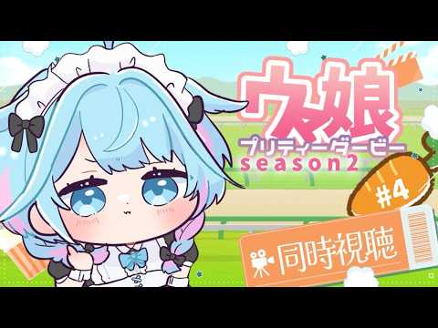 Su Ch. 水宮枢 - FLOW GLOW