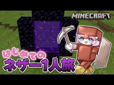 るる・らら・りりぃ / Ruru Rara Rily【そらびん】