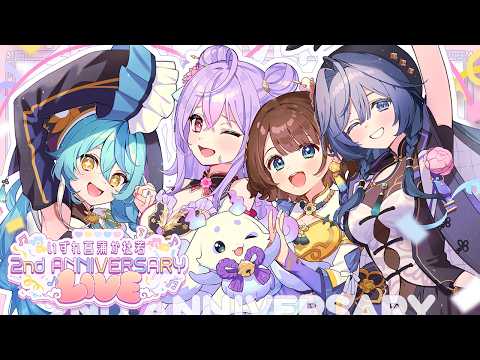 にじさんじ