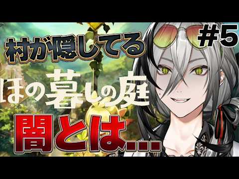 日裏クロ / Hiura Kuro