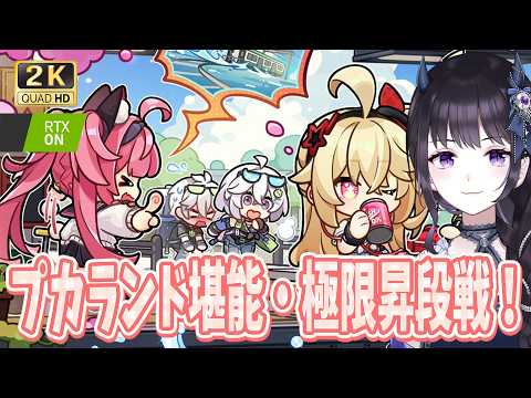 夜魅ちゃんねる