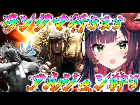 Kyoka Ch. -響架-
