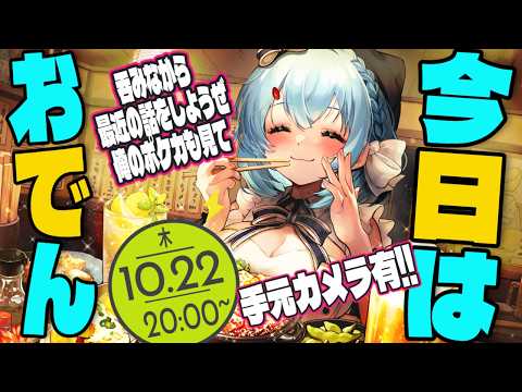 ゆるりめぐ