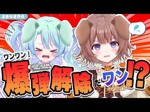 るみなす・すいーと【LUMINOUS Ch】