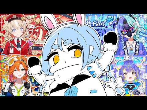 ホロライブの新人がどんな子か初配信を見て調査する!ぺこ!【ホロライブ/兎田ぺこら】