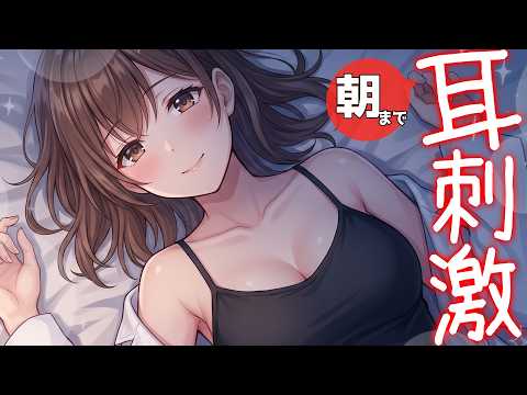 柚萌-yume- @毎日ASMR配信中