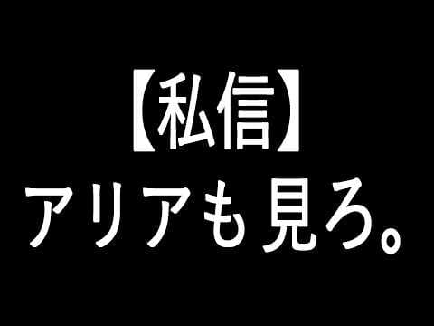 美星 ゆめ / Mihoshi Yume / 新人VTuber