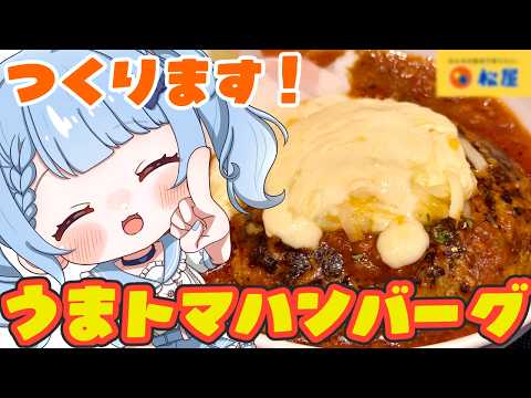 白樺るるは
