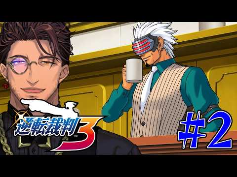 ベルモンド・バンデラス