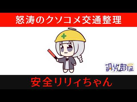 しらゆりヘブンちゃんねる
