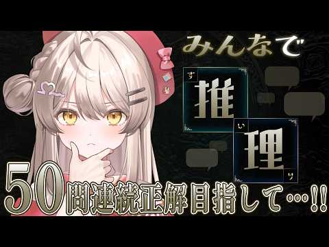 結川ユイナ / Yuikawa Yuina - UltraLMTM