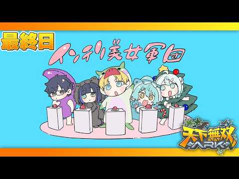 望月ほぐの / Hoguno Mochizuki