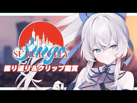 明智光月 / akechi mitsuki