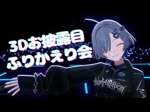 ミナミイズミ / IZUMI MINAMI