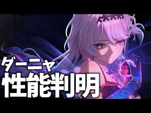 ねるめろ / Nerumero