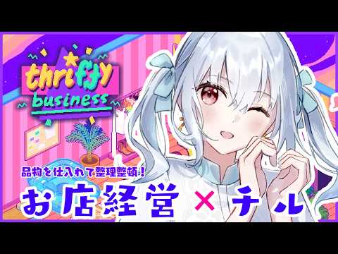 葉加瀬 冬雪 / Hakase Fuyuki