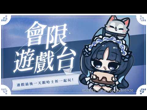 祈Iruni Channel