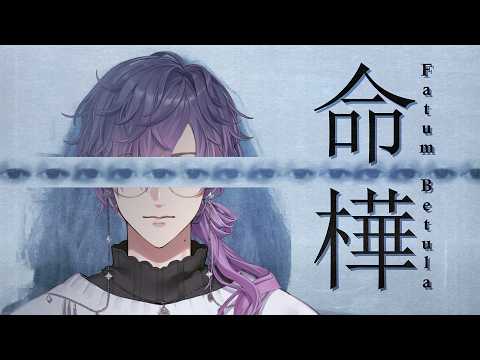 Uki Violeta 【NIJISANJI EN】