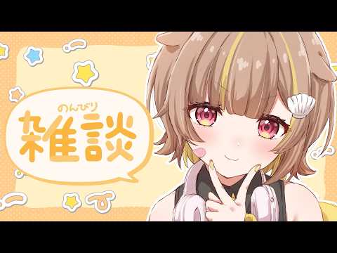 音ノ瀬らこ / Otonose Raco