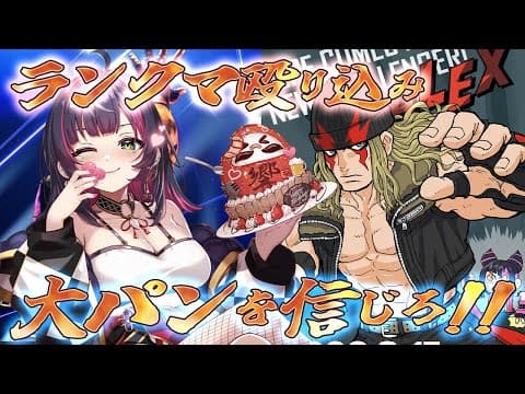 Kyoka Ch. -響架-
