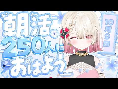 百地波瑠 / Momochi Haru
