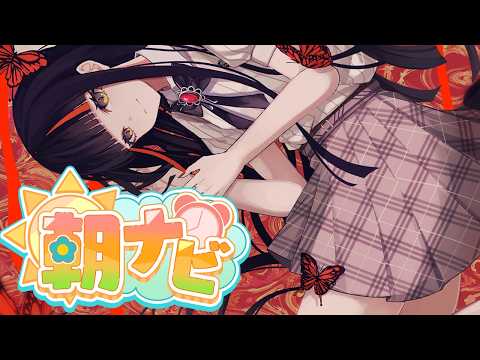 蝶屋はなび / Choya Hanabi