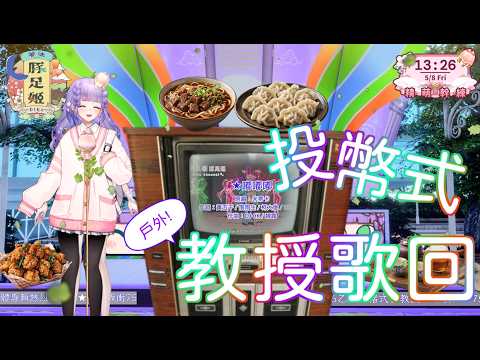 DIKA豚足姬【個人勢Vtuber】