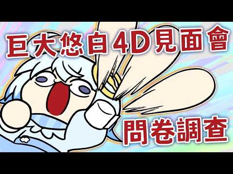 悠白Ubye