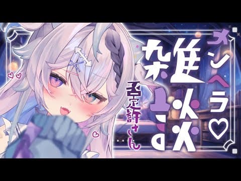 海丑かなた ch.