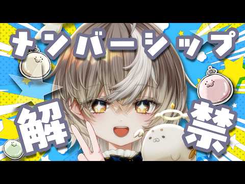 アズリ / Azri【ななしいんく】
