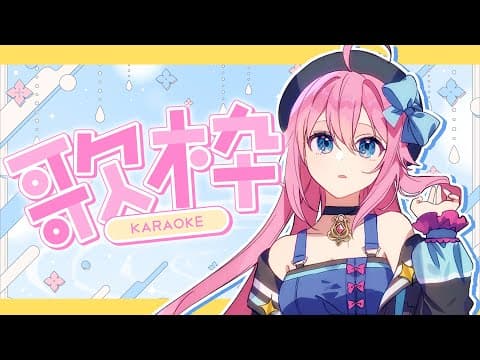 水瓶ミア/ミアちゃんねる