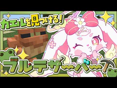べりぃ きゅーと / Berry Cute