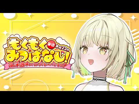 【 雑談 】10月WWWWWWWWWWWW【ネオポルテ / 光葉エニ】