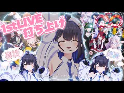 小鈴りあん / Lian Channel【ミクスト】