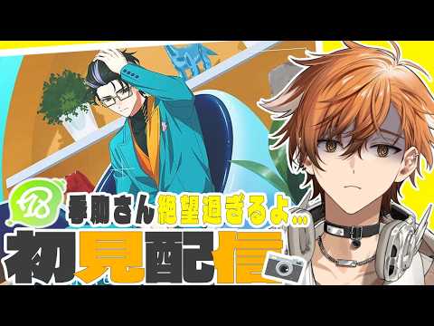 夏芽川アキ / Natsumegawa Aki