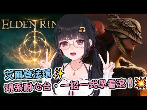 Ru's Gaming Ruちゃん 
